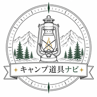 キャンプ道具ナビ