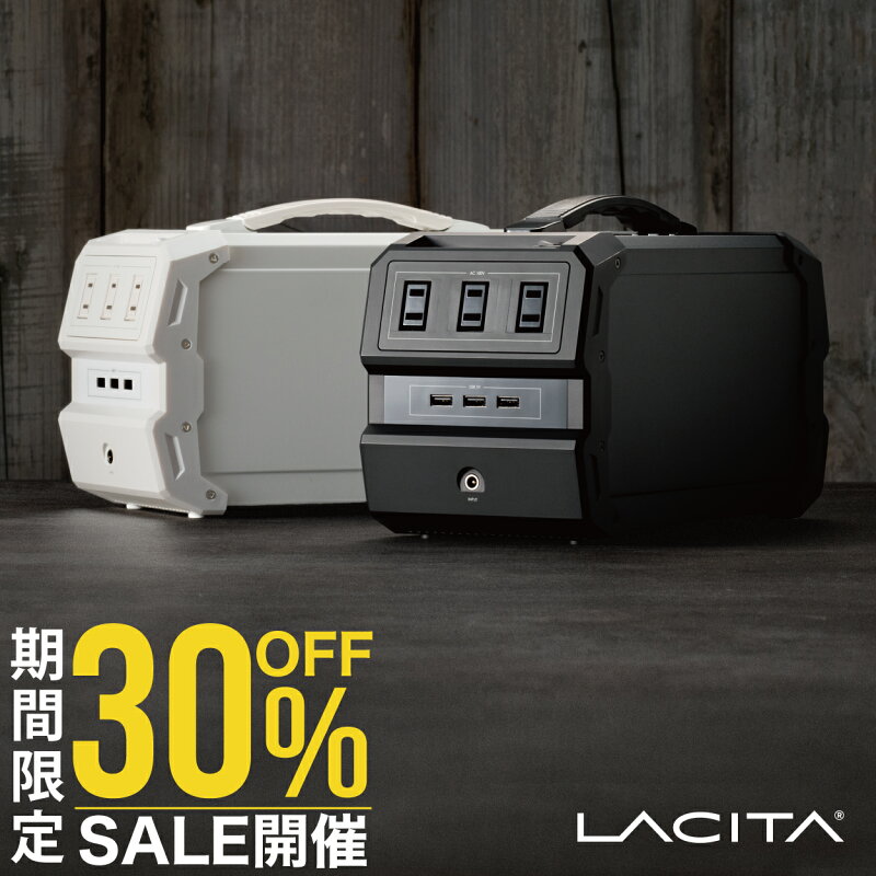 ポータブル電源＆ソーラーパネルセットおすすめ7選｜選び方と