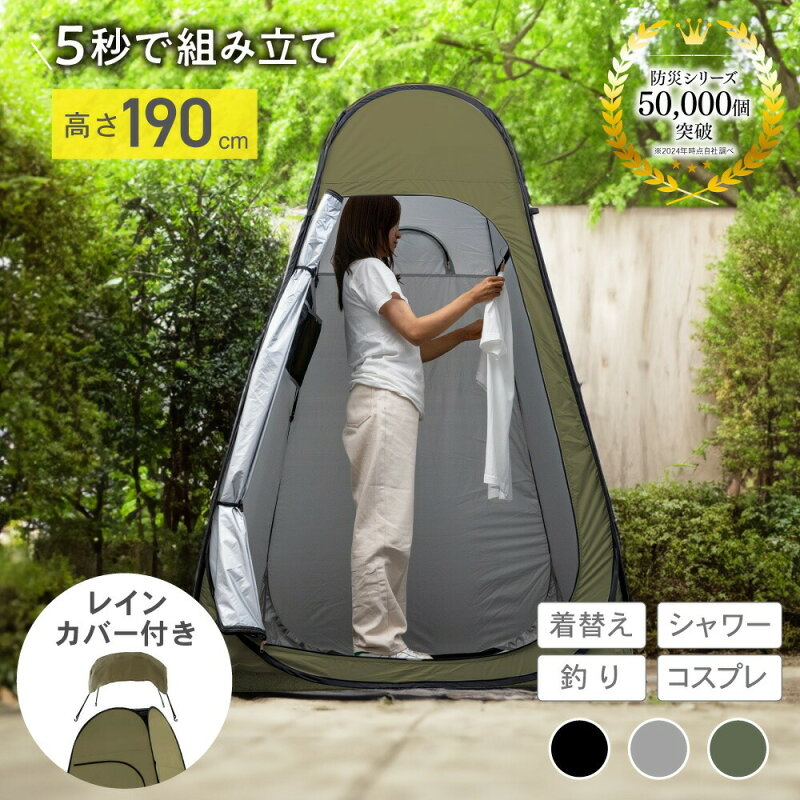 子連れ車中泊の熱中症対策｜夏の防災にポータブル電源が必須な理由