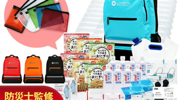 防災リュック 家族・子連れ向けおすすめと中身リスト｜非常持ち出し袋の選び方【2026年】