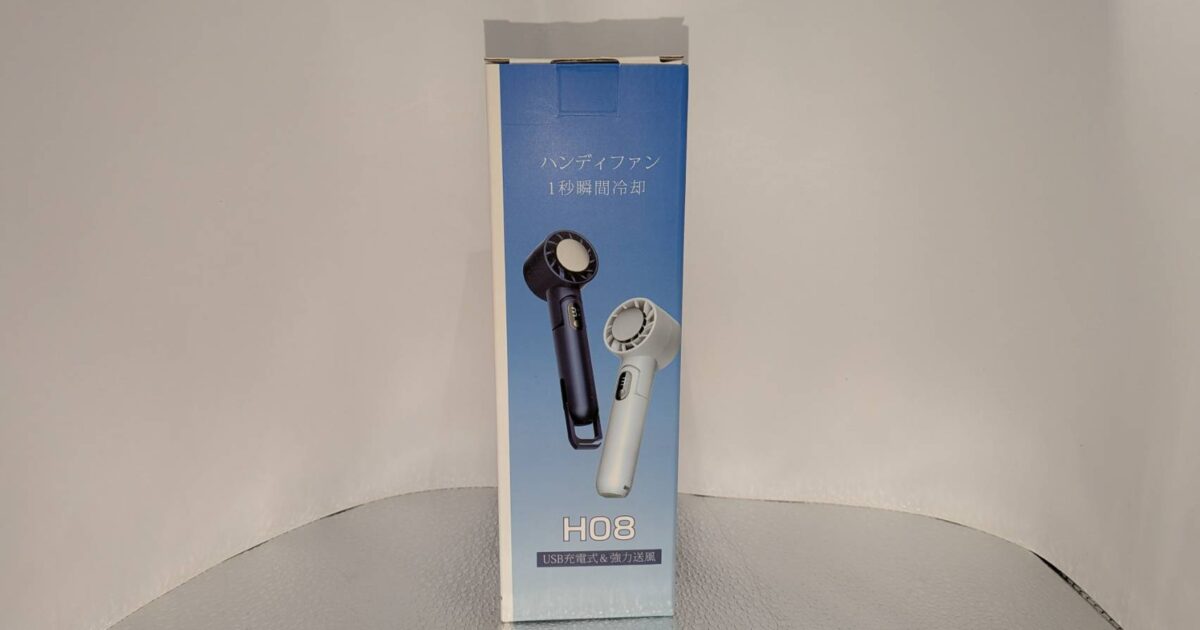 ハンディファンは防災にもなる｜冷却プレート+スマホ充電つき「H08」を実際に使ってレビュー