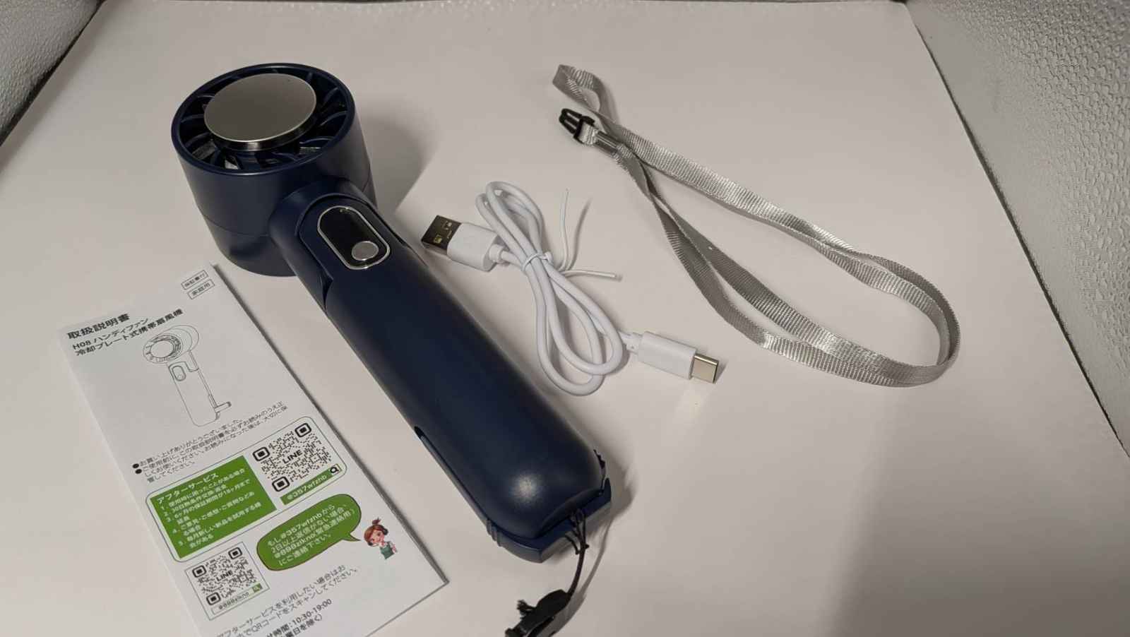 ハンディファンH08 付属品一式