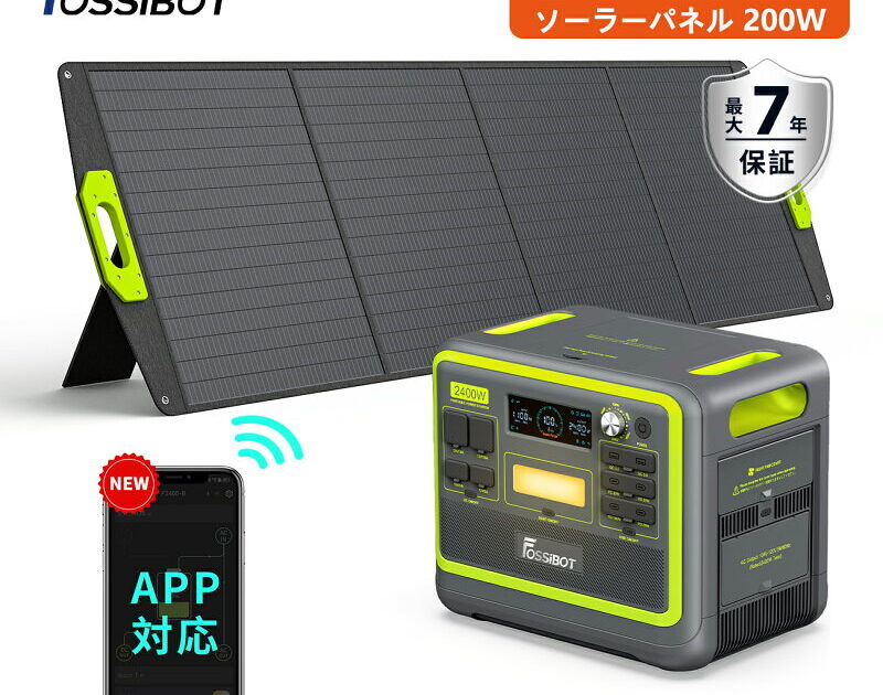 ポータブル電源で冷蔵庫は動かせる？容量の目安と選び方【2026年】