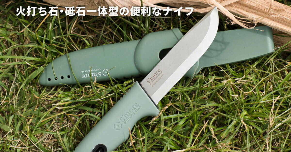 秋キャンプの持ち物【初心者必需品リスト】忘れ物ゼロ