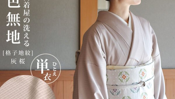 秋キャンプの服装【9月の寒暖差対策】重ね着の基本