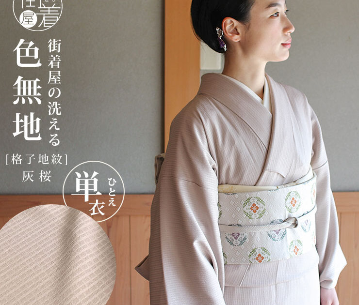 秋キャンプの服装【9月の寒暖差対策】重ね着の基本