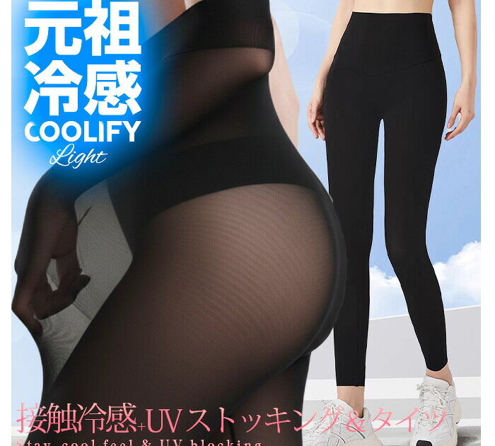 夏のソロキャンプは標高で涼しさが決まる｜高原サイト選びの完全ガイド