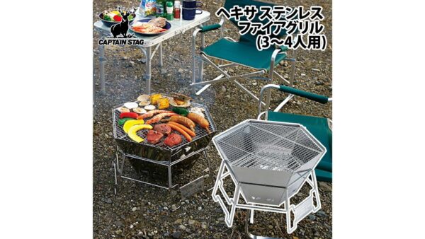 ソロキャンプグリルおすすめ2026年版【初心者も選べる完全ガイド】