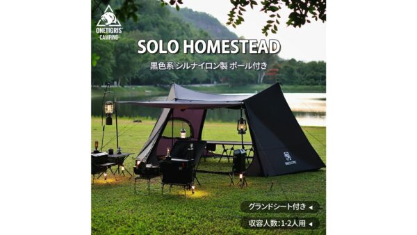 ソロキャンプの夏テント選び｜快適に眠れる暑さ対策の基準