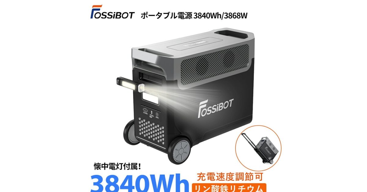 大容量ポータブル電源2000Wh以上の選び方｜車中泊向け比較【2026年】