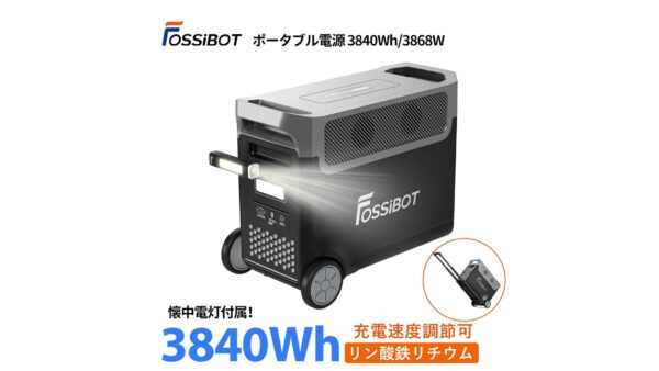 大容量ポータブル電源2000Wh以上の選び方｜車中泊向け比較【2026年】