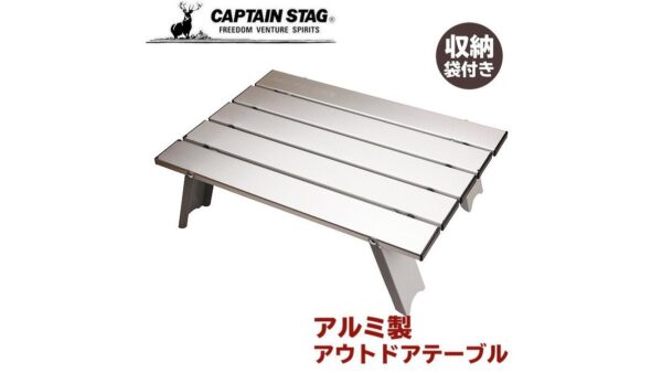 2026年最新！ソロキャンプ用軽量折りたたみミニテーブルおすすめ7選