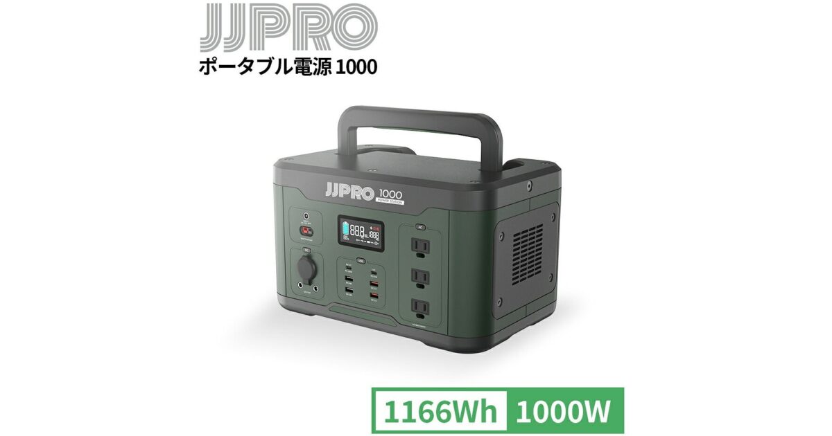 発電機とポータブル電源の違い｜キャンプで静音を選ぶ理由