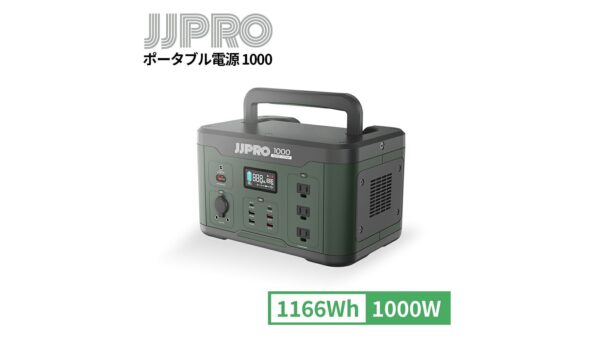発電機とポータブル電源の違い｜キャンプで静音を選ぶ理由