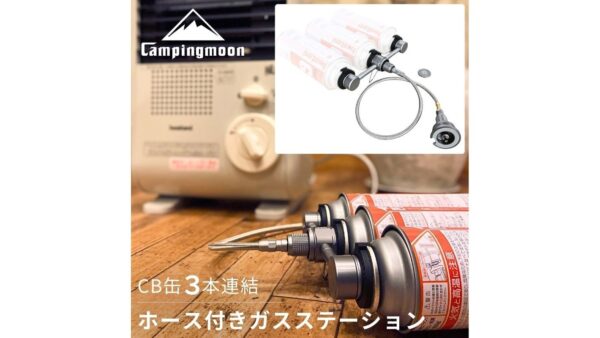 カセットガスファンヒーターはキャンプの防寒に使える？注意点と代替暖房を解説