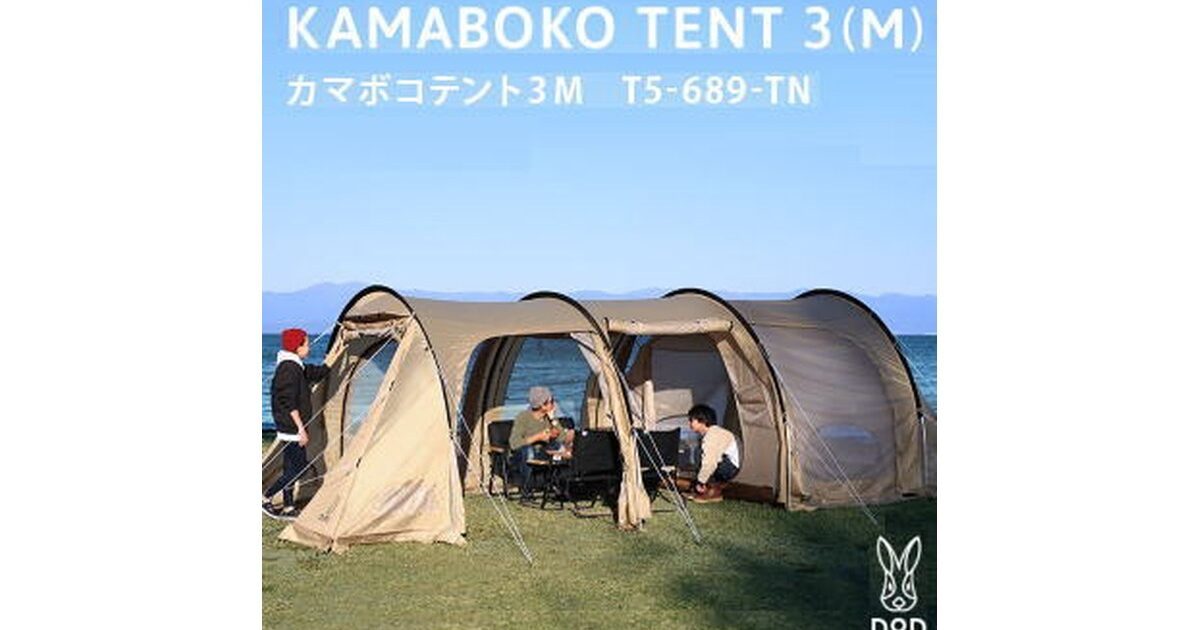 夏キャンプを涼しく過ごすメッシュテントの選び方と工夫【2026年】