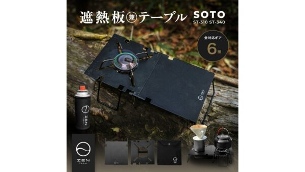シングルバーナー コンパクトおすすめ7選【初心者でも失敗しない選び方】