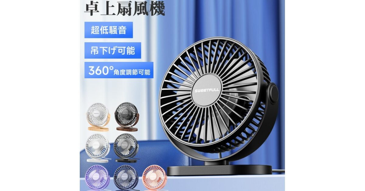 子連れ夏キャンプの熱中症対策｜梅雨明け前に揃える持ち物リスト【2026年】