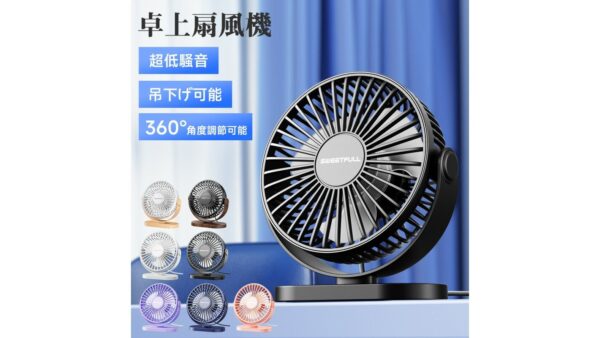 子連れ夏キャンプの熱中症対策｜梅雨明け前に揃える持ち物リスト【2026年】