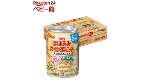子連れ防災グッズ｜乳幼児に必要なもの完全リスト【2026年】