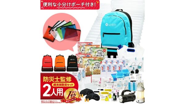 防災セット 家族向けおすすめ5選を徹底比較【2026年】