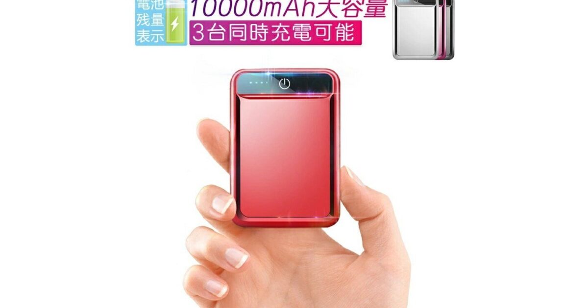 停電の備えに必要なものリスト【家庭・防災2026年版】