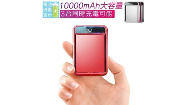 停電時にスマホを充電する方法｜災害・キャンプで役立つ電源確保ガイド