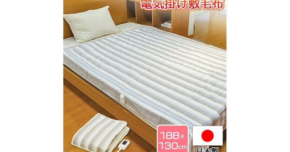 電気毛布×ポータブル電源で冬キャンプ・車中泊を快適に【2026年】