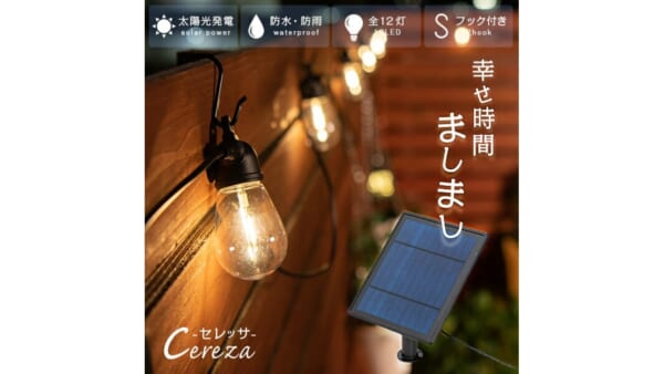 テントの寿命は何年？買い替え目安とメンテナンス方法