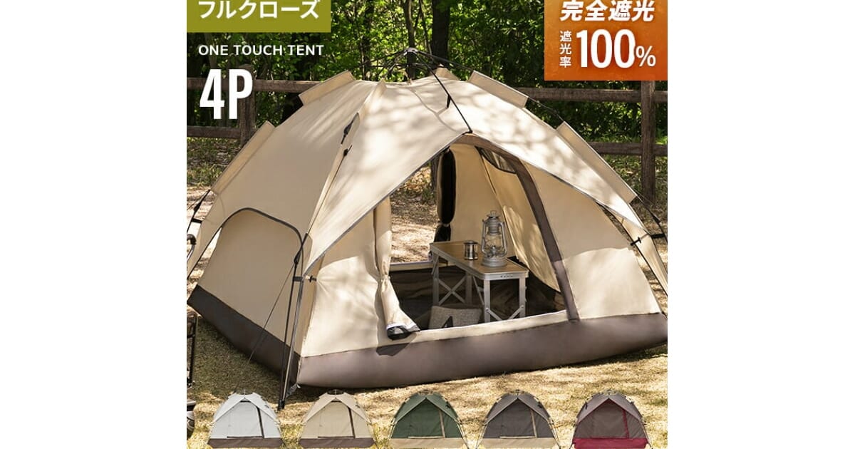 秋キャンプの結露対策｜テントを濡らさない朝の習慣とコツ