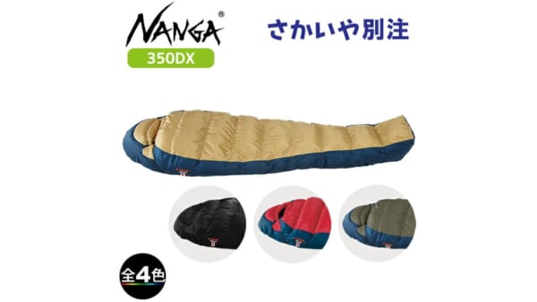 紅葉キャンプの時期と持ち物｜秋の寒暖差を乗り切る準備