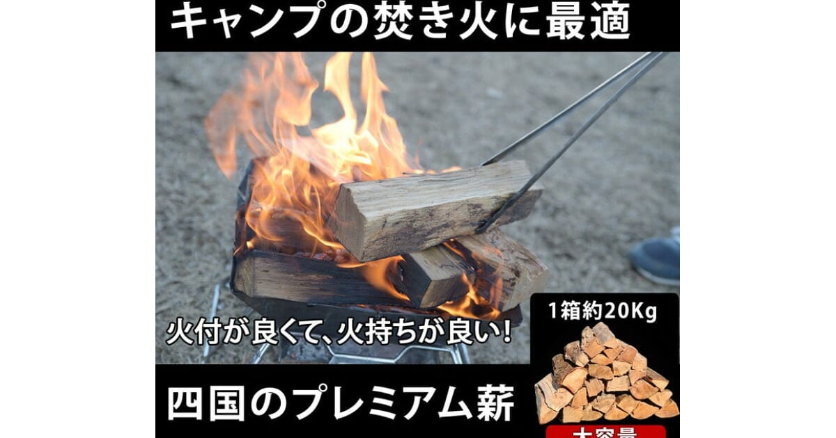 カセットガスストーブは停電・冬の暖房に使える？安全な使い方と注意点